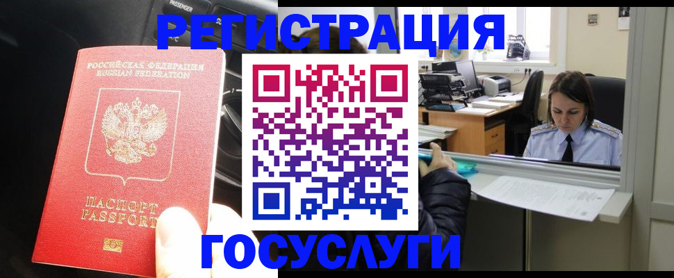 форма 3 в Завитинске