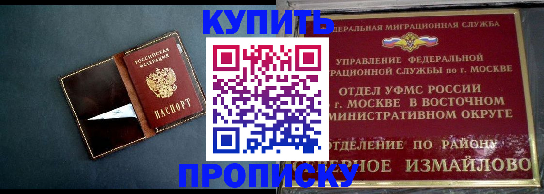 форма 3 в Завитинске
